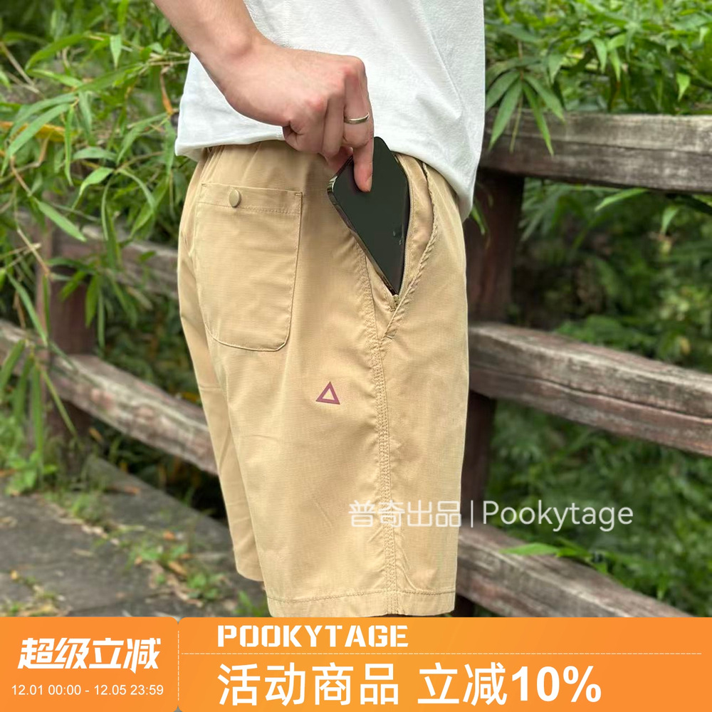 三角系列耐磨透气百搭户外短裤