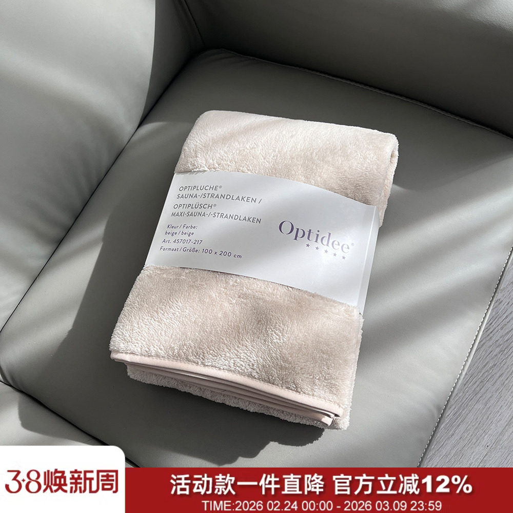 出荷兰星级酒店！可做盖毯！双面珊瑚绒吸水柔软大号桑拿浴巾毛毯