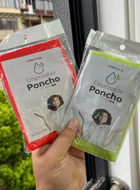 优质加厚PE男女一次性连帽雨衣