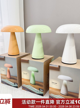 三色光源金属氛围灯台灯小夜灯