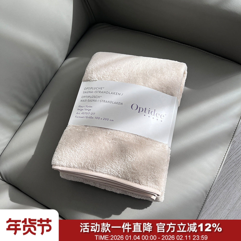 出荷兰星级酒店！可做盖毯！双面珊瑚绒吸水柔软大号桑拿浴巾毛毯