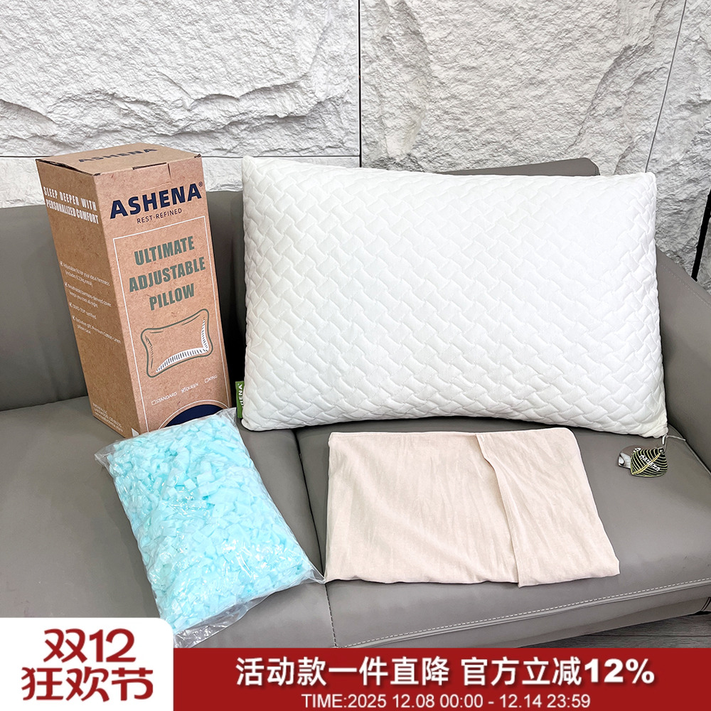 高低由你！送补充包！竹纤维枕套碎记忆棉枕成人护颈支撑深睡枕头