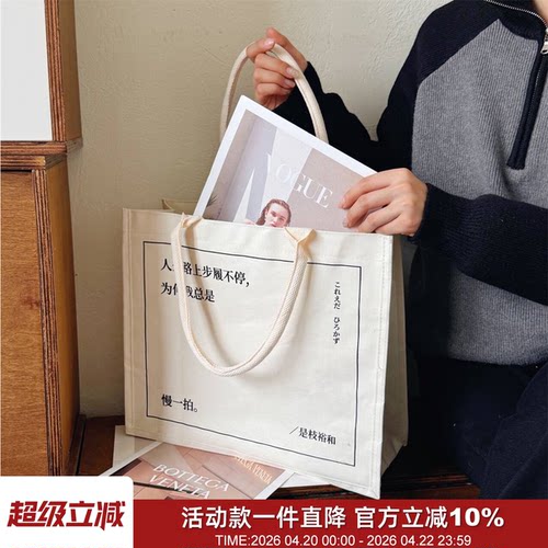 加粗提手亚麻帆布大容量托特包