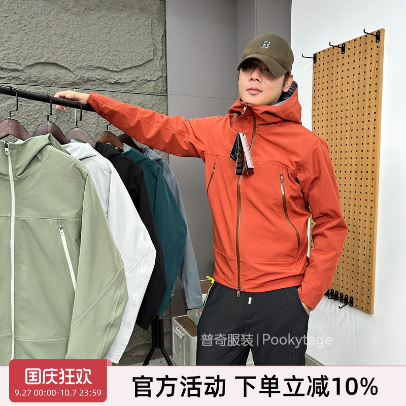 英单千元级户外三防复合冲锋夹克