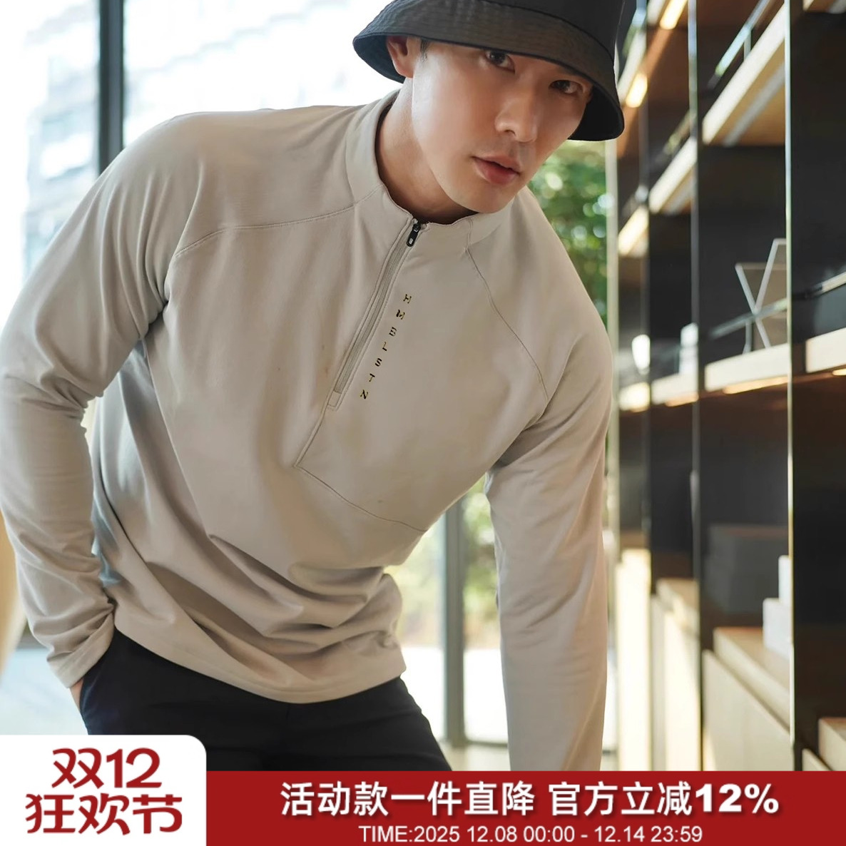 半拉链城市户外机能情侣卫衣