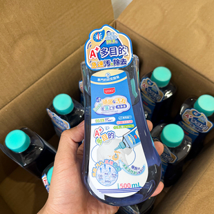 一瓶多用!全效净护!植萃酵素多效清洗液去渍精华洗衣物预洗宝