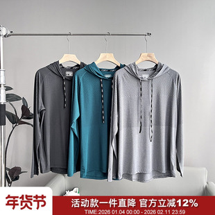 安大妈平替 吸湿速干高弹透气春夏男户外骑行运动休闲连帽长袖T恤