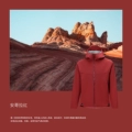 Angola red