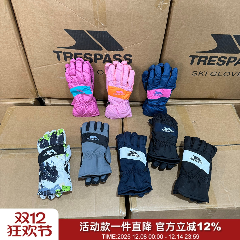 加厚加绒保暖户外防水滑雪手套