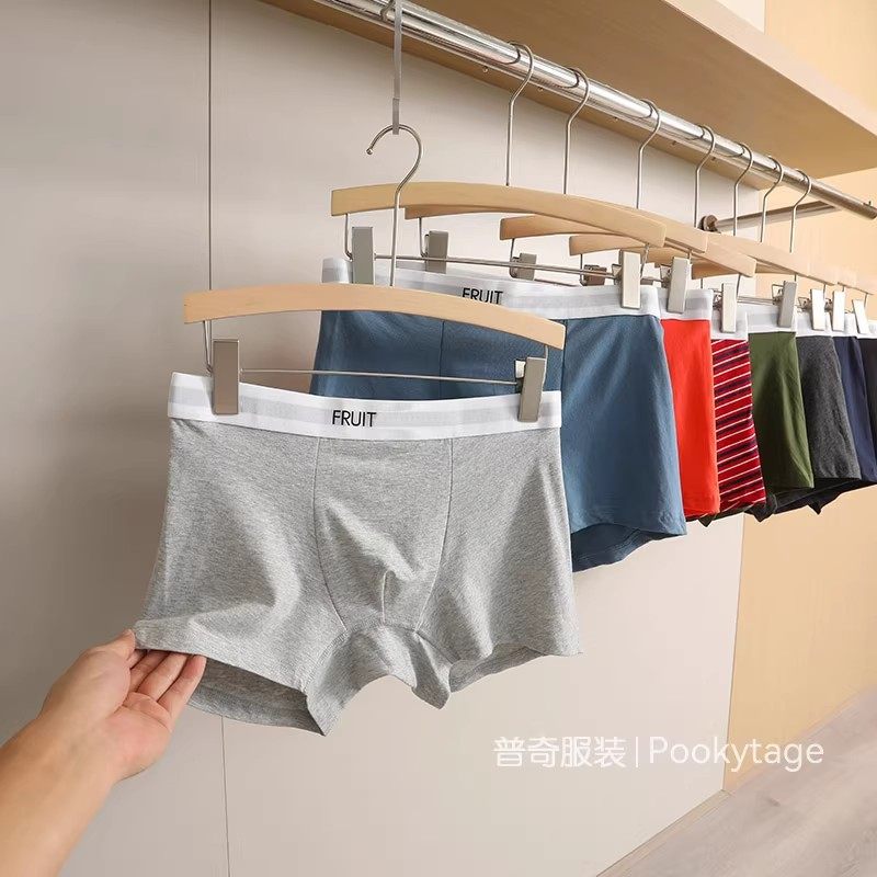 特价清仓！一盒两条装！日单透气高弹柔软拉架棉男四角平角内裤,女士内衣/男士内衣/家居服,男平角内裤,淘宝优惠券,粉丝福利购,淘宝优惠卷