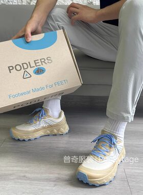 超薄透气冰丝户外越野运动休闲鞋