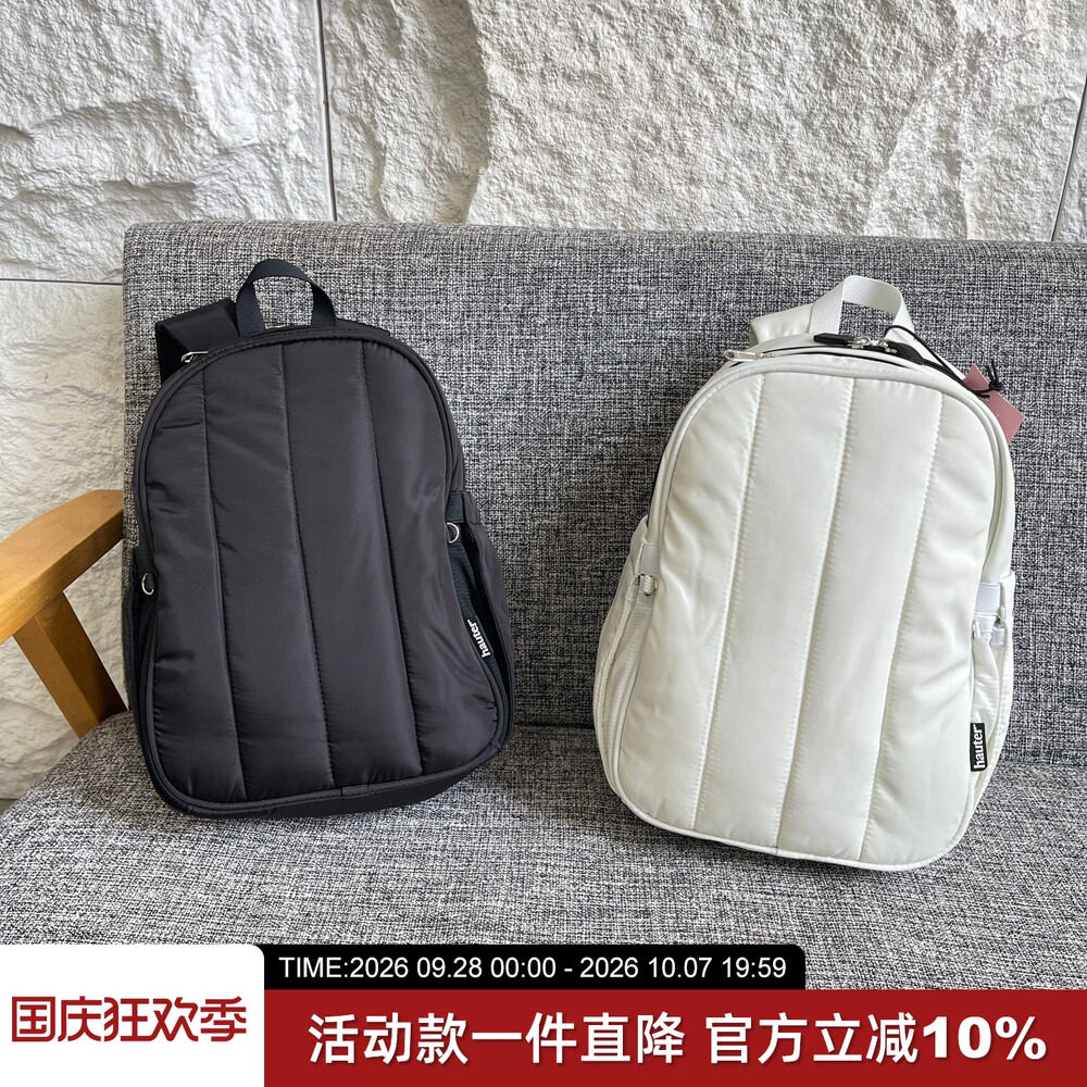 YKK拉链轻量绗缝迷你泡芙双肩包