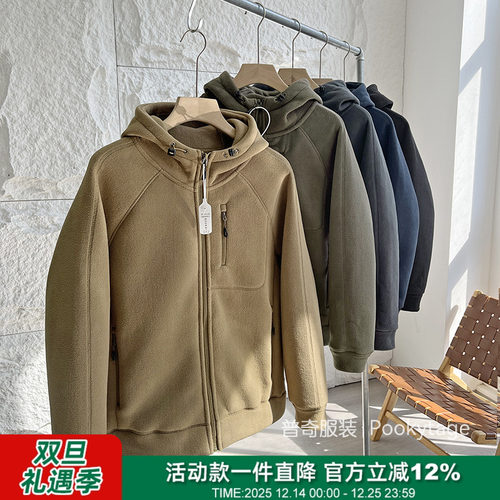 重磅双面摇粒绒蓄热保暖连帽外套