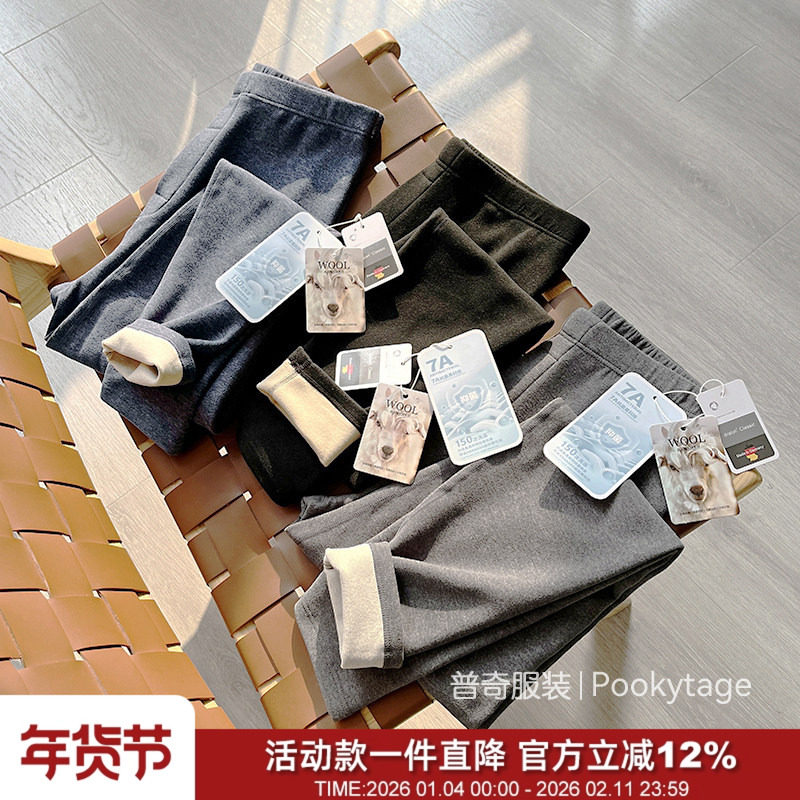 暖到起飞！羊毛双面绒科技发热冬季男士保暖裤加厚御寒打底裤秋裤