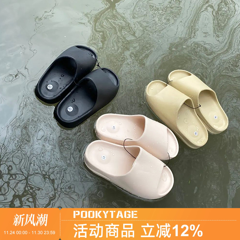 男女面包拖鞋一体成型+EVA厚底