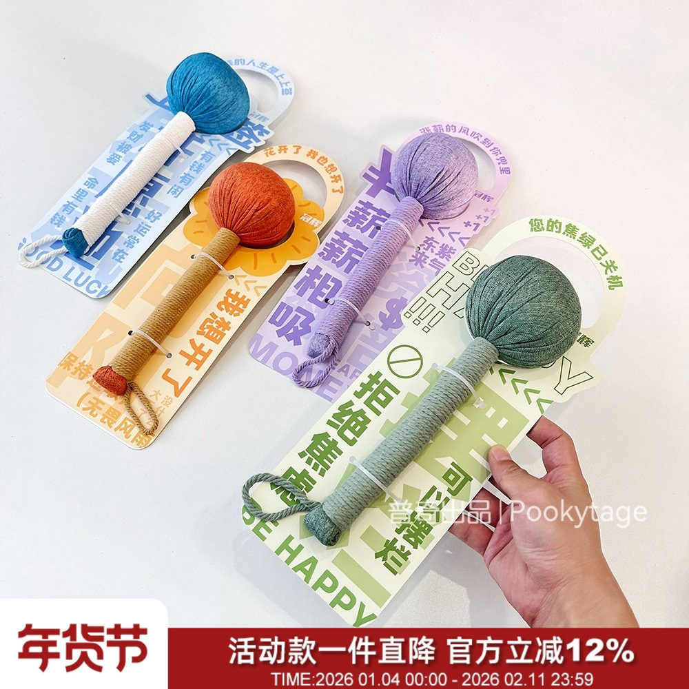 焦虑关机！捶背不求人！艾草按摩锤拍打养生锤经络疏通捶背肩锤棒,个人护理/保健/按摩器材,按摩棒/锤,淘宝优惠券,粉丝福利购,淘宝优惠卷