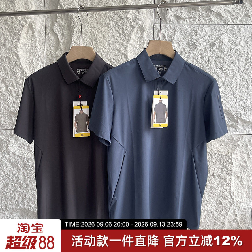 面料真牛！柜599！夏季户外运动防晒凉感高弹短袖通勤功能POLO衫