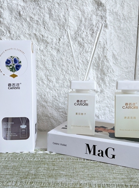 散香柔和持久白天使无火藤条香薰