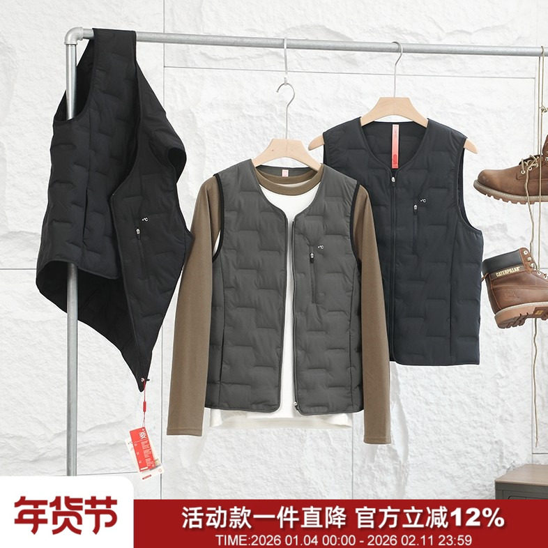 无缝轻羽绒！鹅绒！轻盈防水情侣保暖羽绒马甲冬季700蓬鹅绒背心,男装,羽绒马甲,淘宝优惠券,粉丝福利购,淘宝优惠卷