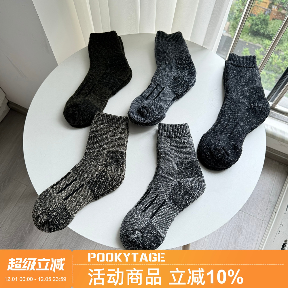 羊毛加厚毛圈保暖户外雪地袜