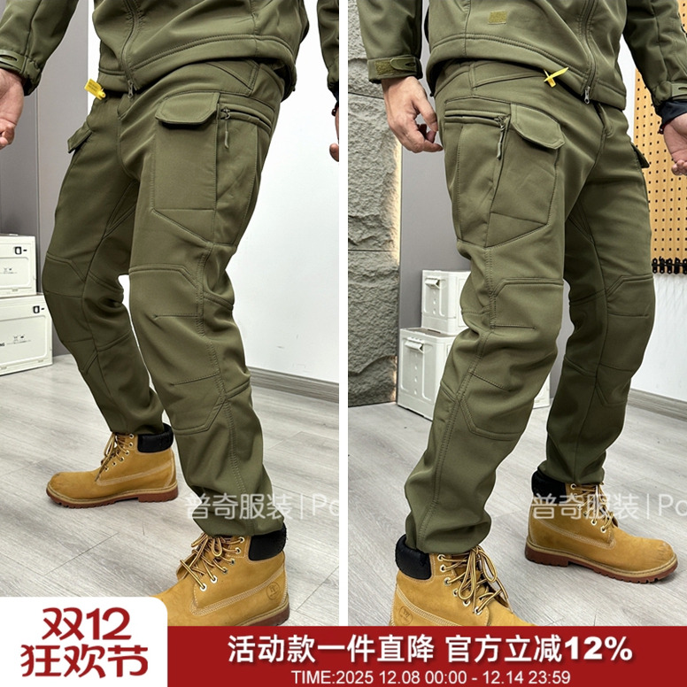 防风防水加绒执行官战术软壳裤
