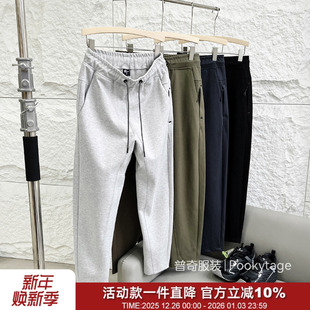 3D多片剪裁 休闲裤 吸湿排汗透气春季 松紧腰卫裤 男士 云感空气层