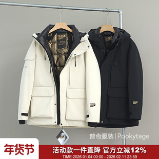 大师之作 户外高奢三重防护石墨烯90绒保暖秋冬男情侣连帽羽绒服