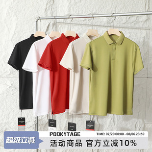柜690 RUN综训系列快干透气夏季 男运动弹力珠地网眼短袖 POLO衫