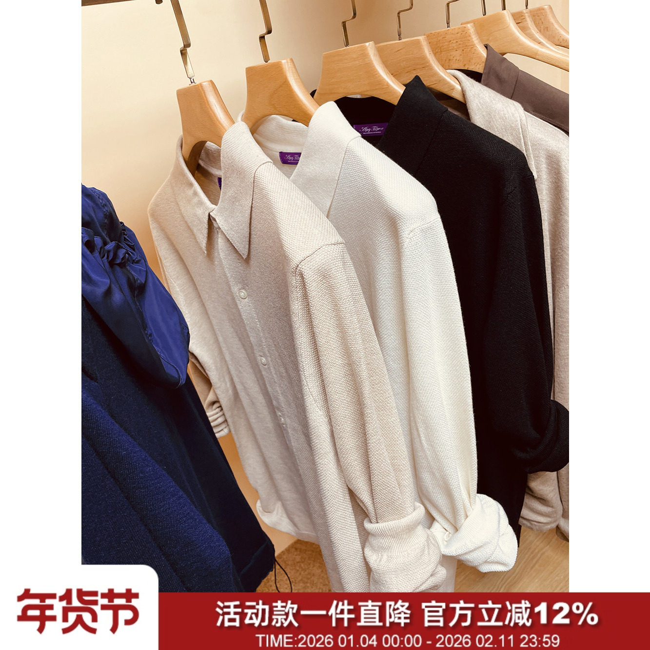 高奢紫标 美丽诺羊毛桑蚕丝混纺春季针织衫时尚百搭男士翻领外套,男装,针织衫/毛衣,淘宝优惠券,粉丝福利购,淘宝优惠卷