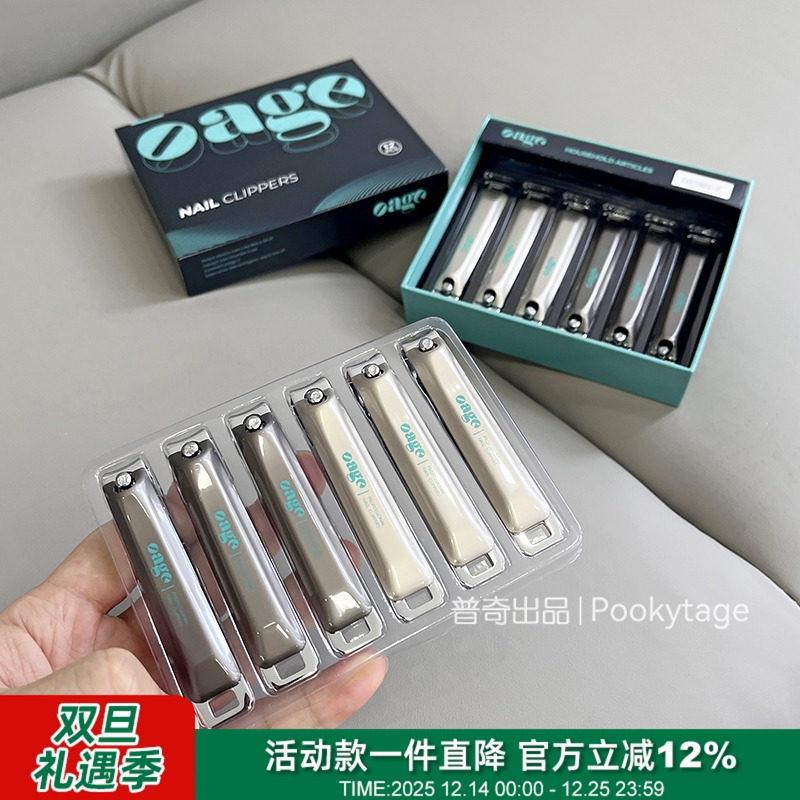 便携式修甲工具平口带锉刀指甲剪