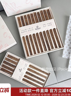 自用推荐！手工鸡翅木！无漆无蜡健康防滑新中式实木高端筷子套装