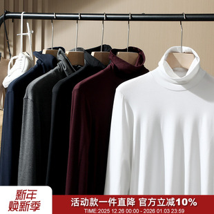 高领来了 舒暖秋衣 岛国HEAT科技秋冬男情侣两翻领柔软舒适打底衫