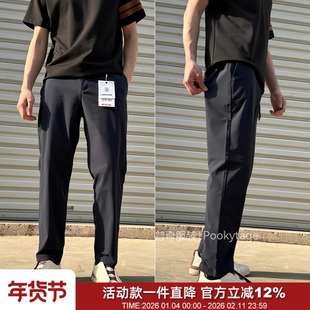 旅行家系列！对标ABC！秋冬高端通勤保暖加绒长裤直筒百搭休闲裤