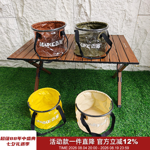 加厚PVC户外便携10L折叠水桶