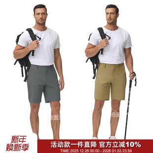 北美高尔夫系列轻量速干防水高弹透气夏季 男通勤商务运动休闲短裤