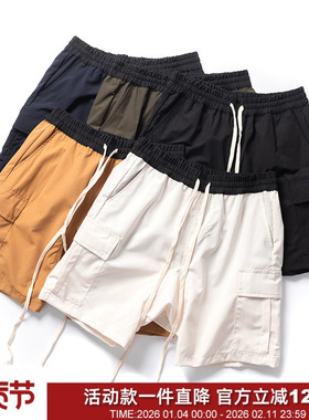 T3088 高街潮货！抽绳炮弹裤！男夏季休闲FO宽松多袋潮流工装短裤
