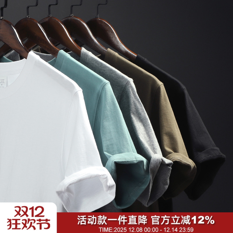 T2881 霸道~230g无缝桶织！夏季男女情侣圆领基础纯色纯棉打底T恤