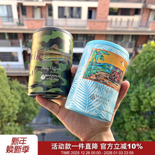 冰啤酒饮料冷却器冷饮冷藏罐 户外罐装 市面少见 北美艺术家联名