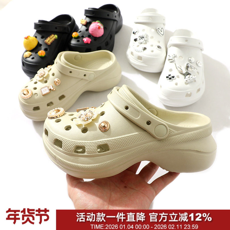 HK潮牌 云朵舒适EVA厚底增高防滑透气DIY鞋花休闲凉鞋女士洞洞鞋,女鞋,洞洞鞋,淘宝优惠券,粉丝福利购,淘宝优惠卷