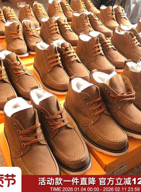 T4252来的正是时候！全羊毛内里~反绒牛皮秋冬休闲雪地靴男工装靴