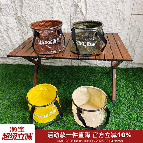 加厚PVC户外便携10L折叠水桶
