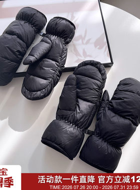 户外防水保暖羽绒闷指滑雪手套