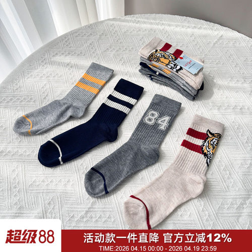 简约轻奢条纹学院风亲子款中筒袜