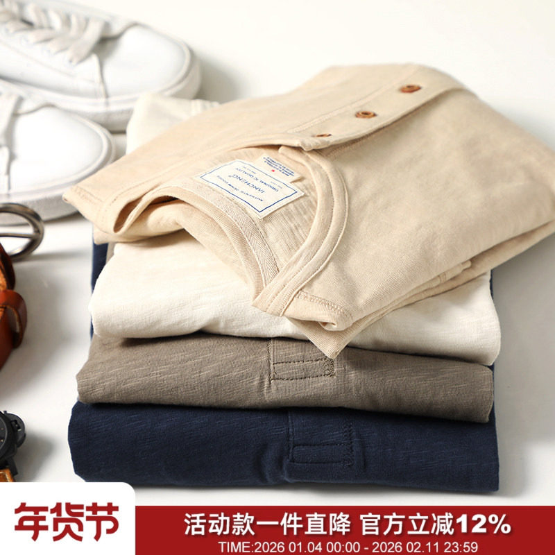 美式亨利领！竹节棉麻混纺！吸湿透气春夏简约男休闲复古短袖T恤,男装,T恤,淘宝优惠券,粉丝福利购,淘宝优惠卷