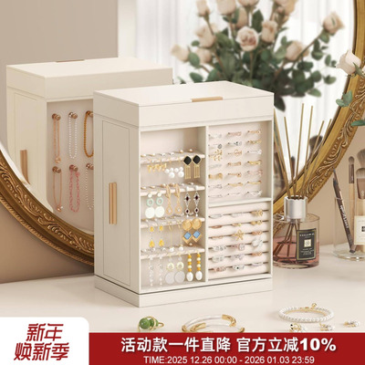 轻奢可旋转女士首饰盒珠宝收纳盒