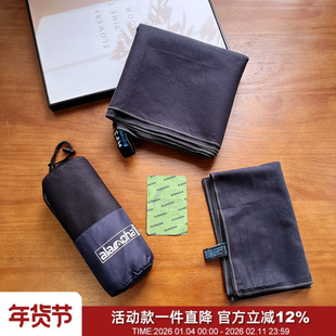 三件套！超细纤维！北美旅行运动便携沙滩浴巾毛巾眼镜布收纳套装