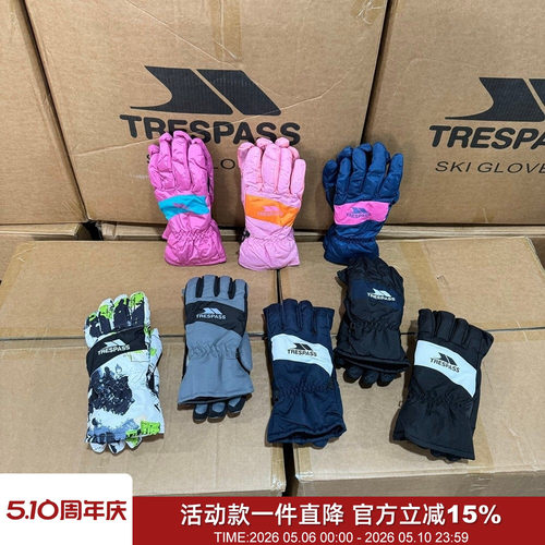 动态科技防雨加绒保暖滑雪手套