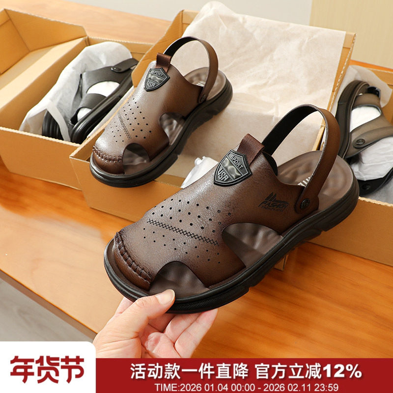 海外订单！89欧！防滑耐磨包头凉拖夏季男士时尚休闲百搭两穿凉鞋,流行男鞋,休闲凉鞋,淘宝优惠券,粉丝福利购,淘宝优惠卷