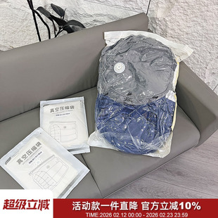 口碑品质！免抽气智能收纳真空密封阀换季收纳袋家用大号压缩袋