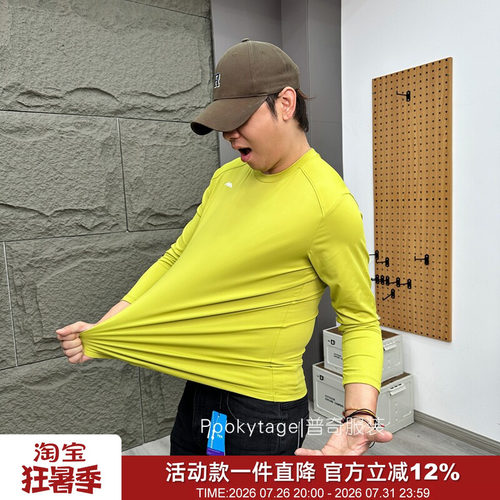 意大利轻奢线户外运动高弹长袖